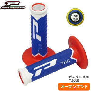 �yPROGRIP�zPG788OP-TCBL �v���O���b�v �g���v���f���V�e�B�[�O���b�v TRICOLOR �I�[�v���G���h (T.BLUE�AF.�u���[) 3�w�\�� ���E1�Z�b�g (�S��115mm�A���a:��22mm/�E 25mm) �o�C�N �I�t���[�h �G���f���[��