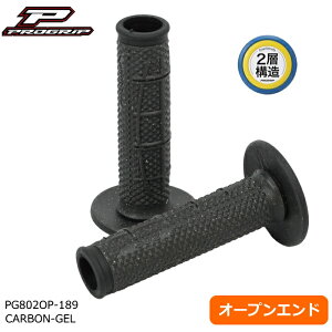 �yPROGRIP�zPG802OP-189 �v���O���b�v 802�N���X�O���b�v �I�[�v���G���h (CARBON-GEL�A�J�[�{���W�F��) �S��118mm ���a:��22��/�E25�� 2�w�\�� �o�C�N �I�t���[�h�o�C�N