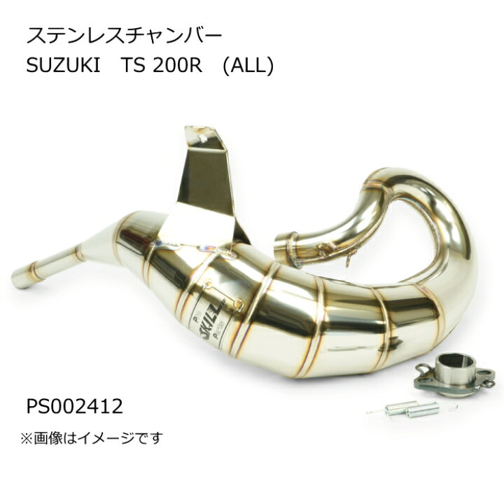 楽天市場】【ProSKILLParts】PS002412 プロスキルパーツ ステンレス 