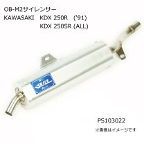 楽天市場】KDX（マフラー｜パーツ）：バイク用品<車用品・バイク用品の通販