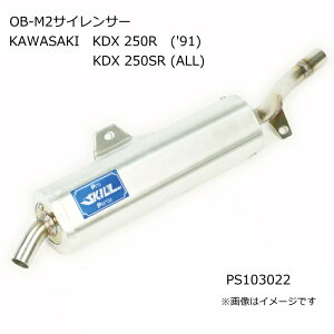 �yProSKILLParts�zPS103022 �v���X�L���p�[�c OB-M2�T�C�����T�[ (KAWASAKI : KDX250R '91�AKDX250SR) �o�C�N �J���T�L ���[�X��p�i 2st �X���b�v�I���}�t���[ �������s�s��