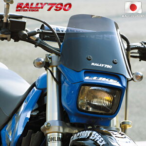 �yRALLY�zRY79006 �����[ RALLY790 ���[�^�[�o�C�U�[ (YAMAHA / SUZUKI / KAWASAKI / etc.) �o�C�N ROUGH&ROAD ���t�����[�h