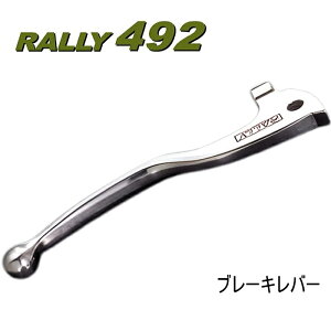 �yRALLY�zRY49209 �����[ RALLY492 �m�[�}�����v���C�X�^�C�v �u���[�L���o�[ KB-2 (KAWASAKI : KDX125SR, KMX200/125, KSR110) �o�C�N �J���T�L ROUGH��ROAD ���t�����[�h