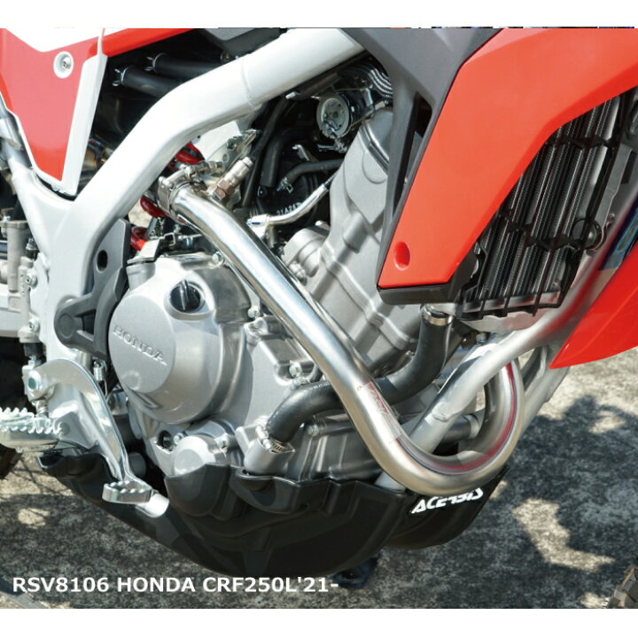 楽天市場】【R.S.V.】RSV8106 4st コンペティション EXパイプ (HONDA  