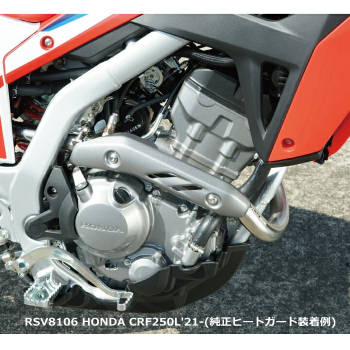 楽天市場】【R.S.V.】RSV8101 4st コンペティション EXパイプ (HONDA 