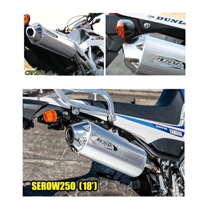 楽天市場】【R.S.V.】RSV1401 4stシリーズIII サイレンサーUPタイプ 