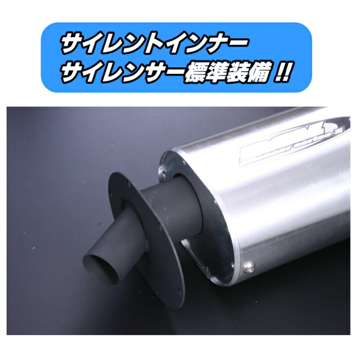 楽天市場】【R.S.V.】RSV1401 4stシリーズIII サイレンサーUPタイプ 