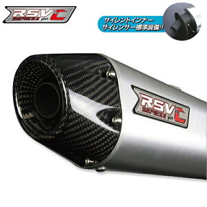 【R.S.V】RSV1303C 4st シリーズIII ＋C サイレンサー (SUZUKI : DJEBEL125/200, SX125/200) バイク スズキ マフラー ROUGH&ROAD ラフ＆ロード RSV4ST3C