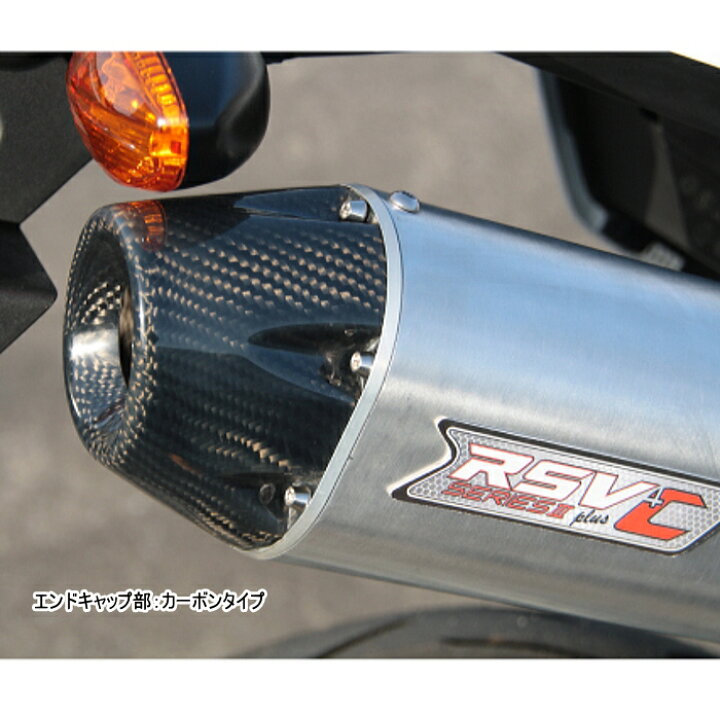 楽天市場】【R.S.V.】RSV1215C 4stシリーズIII＋Cサイレンサー (YAMAHA 