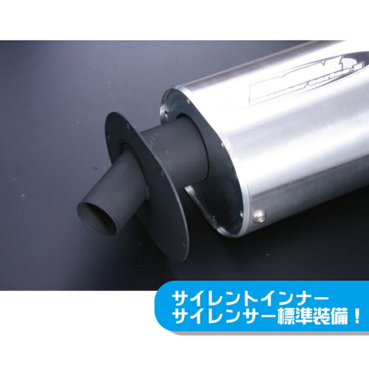 楽天市場】【R.S.V.】RSV1201C 4stシリーズIII＋Cサイレンサー (YAMAHA  