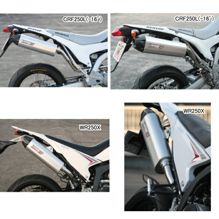 楽天市場】【R.S.V.】RSV1215C 4stシリーズIII＋Cサイレンサー (YAMAHA 