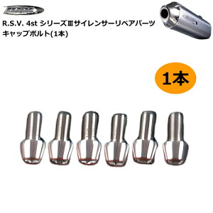yR.S.V.zRSV1001 4stV[YIII TCT[p Lbv{g(1{) oCN }t[ yAp[c RSV tAh[h ROUGH&ROAD t[h (RSV-S3)