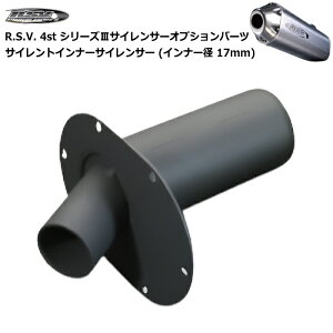 yR.S.V.zRSV1003 4stV[YIII TCgCi[TCT[ (Ci[a17mm) oCN }t[ IvVp[c RSV tAh[h ROUGH&ROAD t[h (RSV-S3)