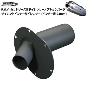 �yR.S.V.�zRSV1004 4st�V���[�YIII �R���y�e�B�V�����C���i�[�T�C�����T�[ (�C���i�[�a23mm) �o�C�N �}�t���[ �I�v�V�����p�[�c ���t�����[�h (RSV-S3)