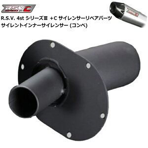 yR.S.V.zRSV1011 4stV[YIII{C RyeBVCi[TCT[ oCN }t[ IvVp[c RSV ROUGH&ROAD t[h (RSV-S3C)