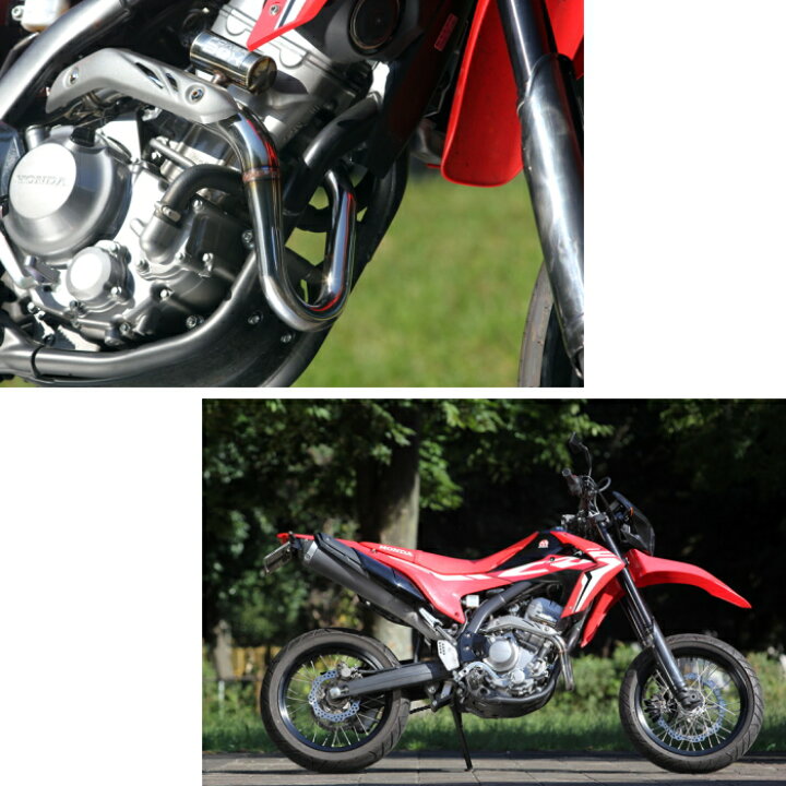 楽天市場】【SP忠男】CR2-PB-12 CRF250L/M (17-20) エキパイ POWER BOX 