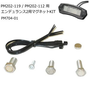 yTRAILTECHzPM704-01 g[ebN Endurance2 Xs[h[^[p}OlbgLbg oCN GfX2fW^[^[pIvVEyAp[c