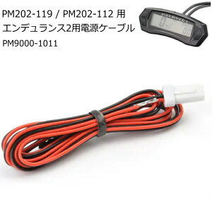 yTRAILTECHzPM9000-1011 g[ebN Endurance2 Xs[h[^[pdP[u oCN GfX2fW^[^[pIvVEyAp[c