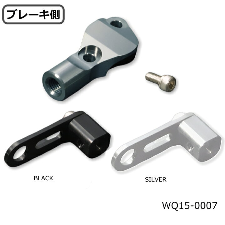 楽天市場】【WORKS QUALITY】WQ15-0007 ブレンボミラーホルダー 