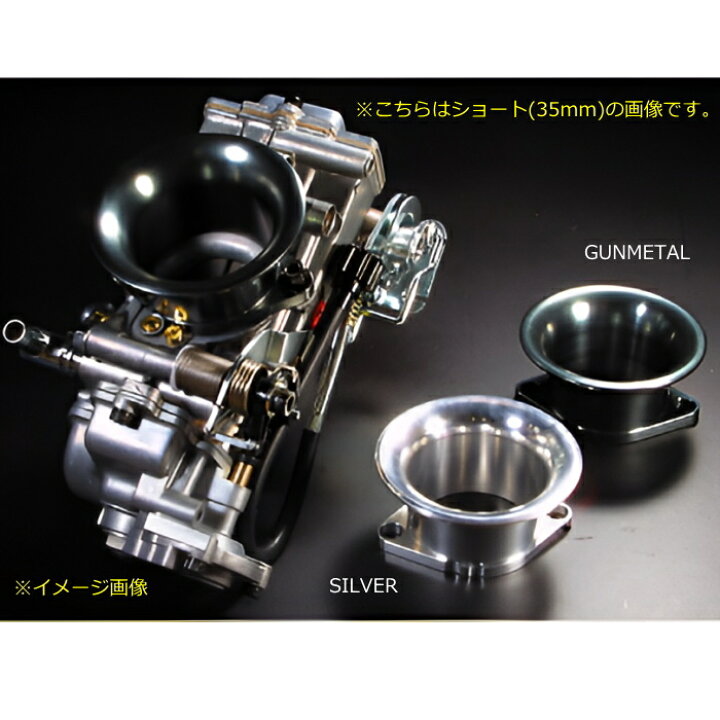 楽天市場】【WORKS QUALITY】WQ16-0004 アルミファンネル FCRラージ 