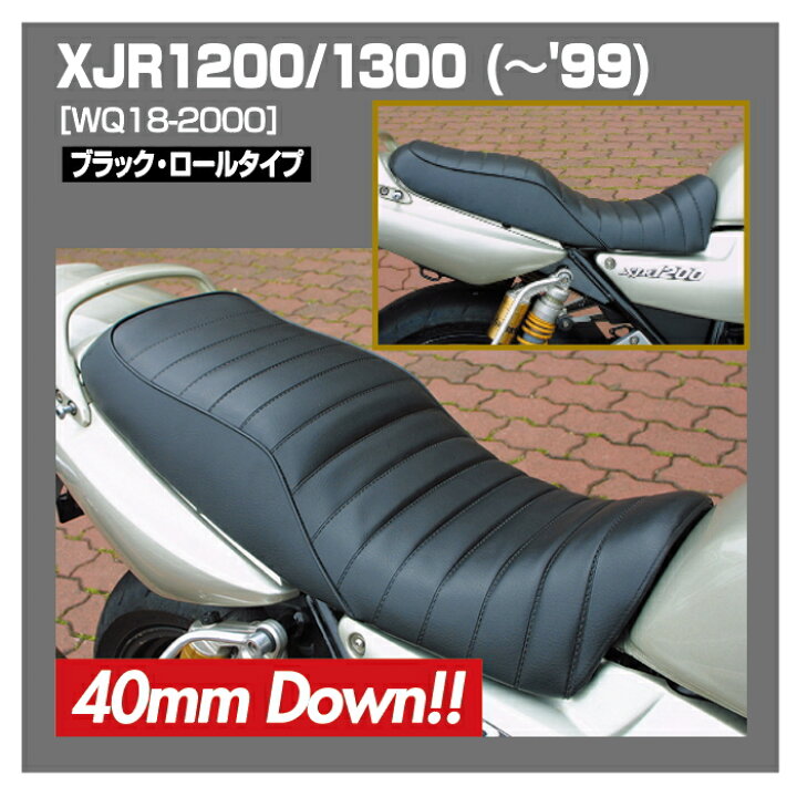 楽天市場】【WORKS QUALITY】WQ18-2000 カスタムシート 40mmダウン 