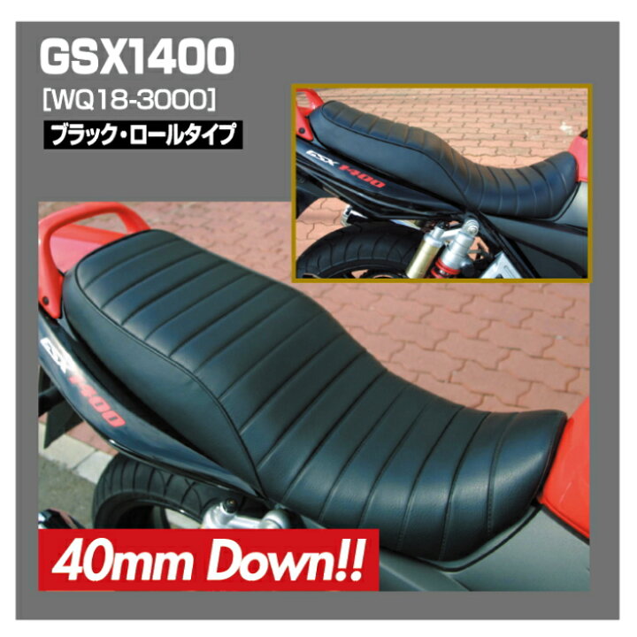楽天市場】【WORKS QUALITY】WQ18-3000 カスタムシート 40mmダウン 