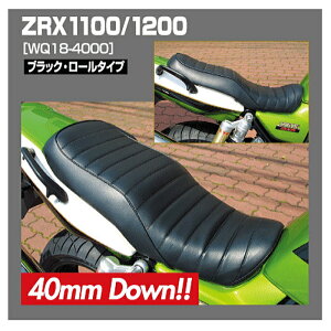 yWORKS QUALITYzWQ18-4000 JX^V[g 40mm_E (KAWASAKI: ZRX1100/1200/DAEG) oCN JTL V[g h [NXNIeB ROUGH&ROAD t[h