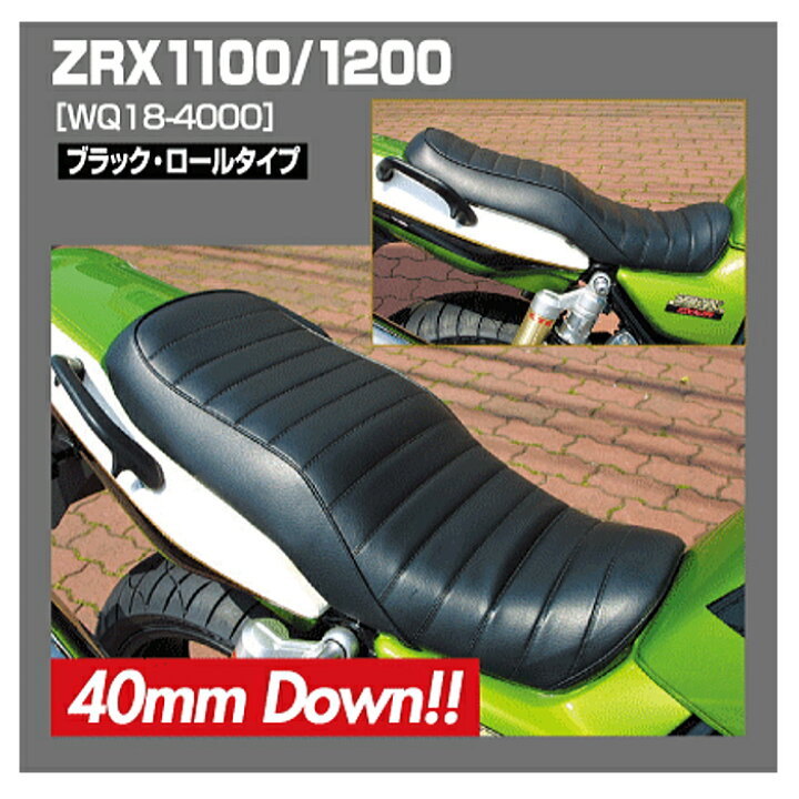 楽天市場】【WORKS QUALITY】WQ18-4000 カスタムシート 40mmダウン 
