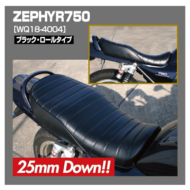 楽天市場】【WORKS QUALITY】WQ18-4004 カスタムシート 25mmダウン 