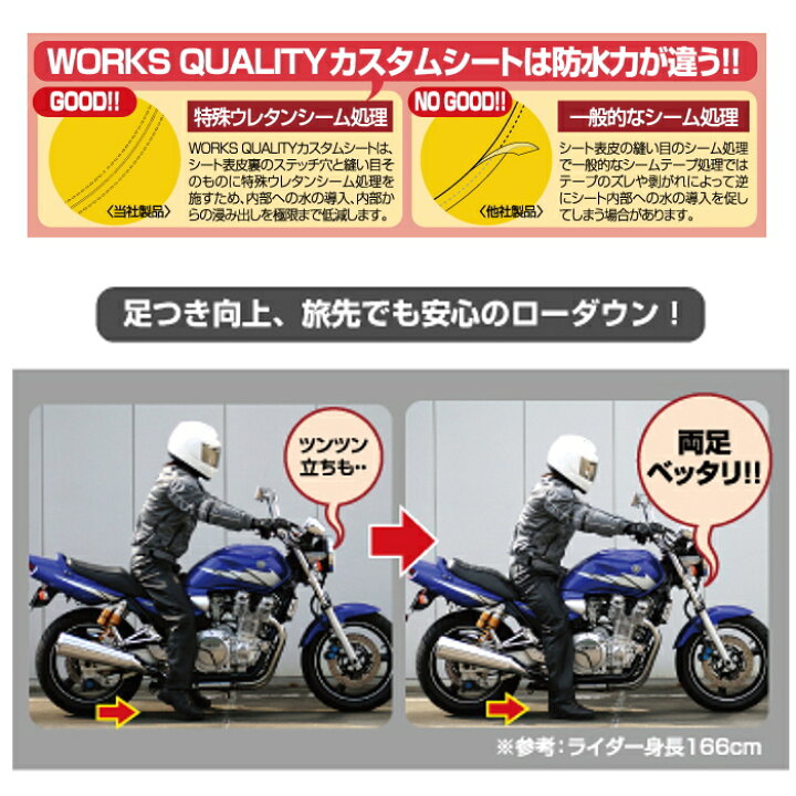 楽天市場】【WORKS QUALITY】WQ18-4000 カスタムシート 40mmダウン 