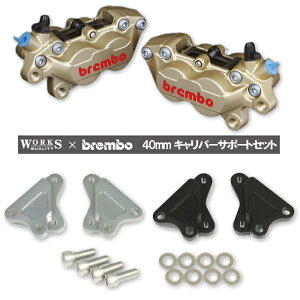yWORKS QUALITYzWQ24-10063 brembo40~Lp[T|[gELp[Zbg S[h (KAWASAKI) oCN JTL [NXNIeB u{ ROUGH&ROAD t[h