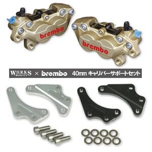 yWORKS QUALITYzWQ24-13005 brembo40~Lp[T|[gELp[Zbg S[h (YAMAHAASUZUKI) oCN }n XYL [NXNIeB[ u{ ROUGH&ROAD t[h