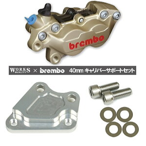 yWORKS QUALITYzWQ24-13014 brembo40~Lp[T|[gELp[Zbg p S[h (YAMAHA) oCN }n [NXNIeB u{ ROUGH&ROAD t[h
