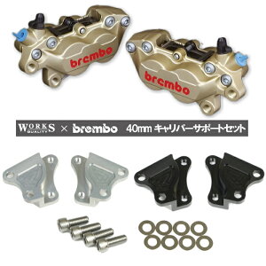 yWORKS QUALITYzWQ24-17001 brembo40~Lp[T|[gELp[Zbg S[h (KAWASAKI) oCN JTL [NXNIeB u{ ROUGH&ROAD t[h