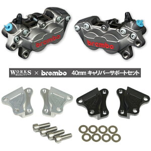 yWORKS QUALITYzWQ25-17001 brembo40~Lp[T|[gELp[Zbg `^ (KAWASAKI) oCN JTL [NXNIeB u{ ROUGH&ROAD t[h