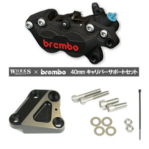 yWORKS QUALITYzWQ26-10074 brembo40~Lp[T|[gELp[Zbg Ep ubN (KAWASAKI) oCN JTL [NXNIeB u{ ROUGH&ROAD t[h