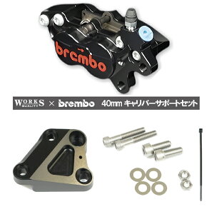 yWORKS QUALITYzWQ28-10074 brembo40~Lp[T|[gELp[Zbg Ep [VO BK/RDS (KAWASAKI) oCN JTL [NXNIeB u{ ROUGH&ROAD t[h