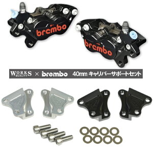 yWORKS QUALITYzWQ28-17001 brembo40~Lp[T|[gELp[Zbg [VO BK/RDS (KAWASAKI) oCN JTL [NXNIeB u{ ROUGH&ROAD t[h