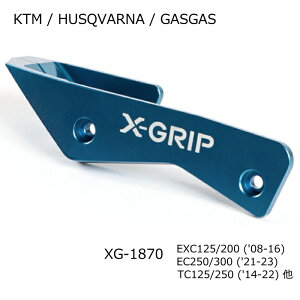 yX-GRIPzXG-1870 GbNXObv XCOA[K[h BLUE (KTM / HUSQVARNA / GASGAS) oCN u[ P[eB[G nXNo[i KXKX It[h Gf[