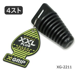 []yX-GRIPzXG-2211 GbNXObv TCT[vO XXL (4Tp 34-60mm) ԁE^Eۊǎ̕Ki oCN 2Xgp It[h Gf[