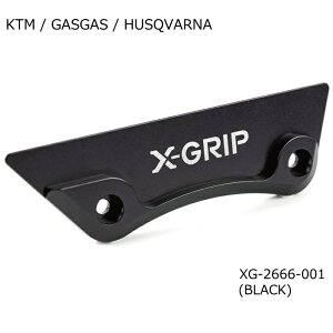 �yX-GRIP�zXG-2666-001 �G�b�N�X�O���b�v �X�C���O�A�[���K�[�h BLACK (KTM / GASGAS / HUSQVARNA) �o�C�N �u���b�N ���i���A���~�j�E�� �I�t���[�h �G���f���[��