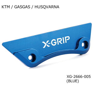 [��������]�yX-GRIP�zXG-2666-005 �G�b�N�X�O���b�v �X�C���O�A�[���K�[�h BLUE (KTM / GASGAS / HUSQVARNA) �o�C�N �u���[ ���i���A���~�j�E�� �I�t���[�h �G���f���[��