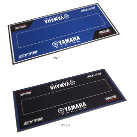 【YAMAHA】ヨーロッパヤマハ純正 レーシングピットマット (ブラック YME-ENVIR-HQ-00 / ブルー YME-ENVIR-HQ-01) バイク ヤマハ メンテナンスマット yamaha-pitmat