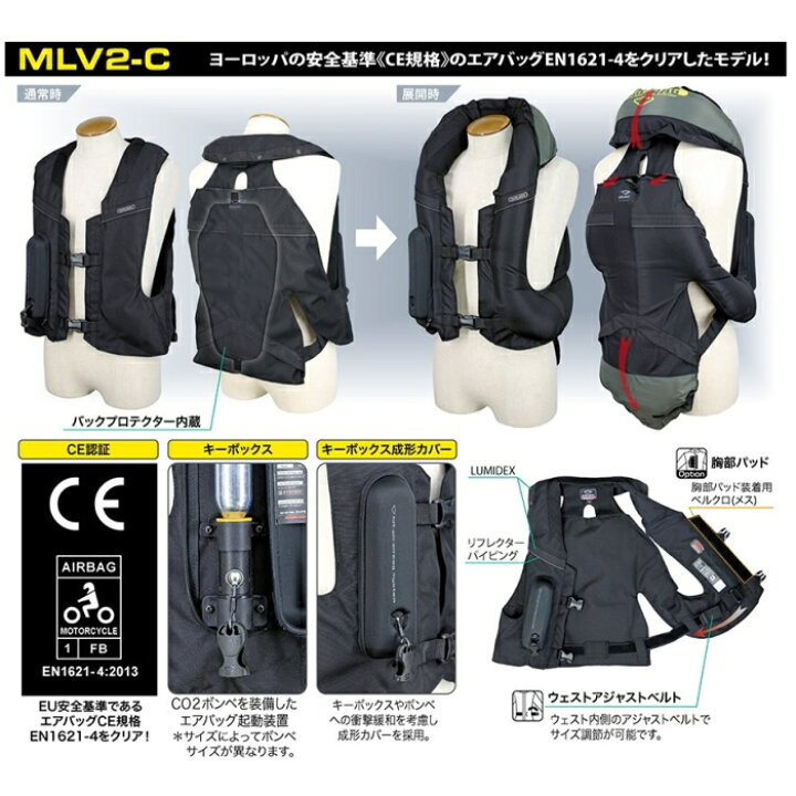 楽天市場】【hit-air】MLV2-C ヒットエアー 一体型エアバッグ  