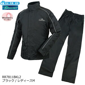 [��������]�y���t�A���h���[�h�zRR7811BK �f���A���e�b�N�X�R���p�N�g���C���X�[�c (�u���b�N�A���f�B�[�XM) �p�C�N �J�b�p ���H �J�� ROUGH��ROAD ���t�����[�h