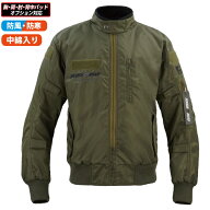 [サイズ交換可能]【ラフアンドロード】RR7753SG エアベントライディングジャケット (セージグリーン) バ…