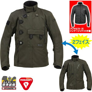 [�T�C�Y�����\]�y���t�A���h���[�h�zRR7755 �v���}���t�g(R)�_�u���t�F�C�X�I�[���V�[�Y���W���P�b�g (�w�����{�[���_�[�N�I���[�u) �o�C�N �E�B���^�[ �H�~ �v���e�N�^�[�E�C���i�[�W����