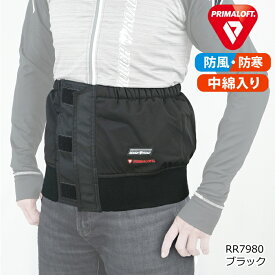 【ラフアンドロード】RR7980 プリマロフト(R)ストームガード 秋冬 防風 防寒 腹巻き バイク ROUGH＆ROAD ラフ＆ロード