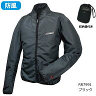 [サイズ交換可能]【ラフアンドロード】RR7991 コンパクトウインドブレーカーAS バイク 防風 インナージャ…