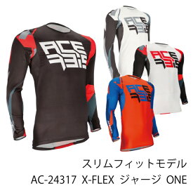 【ACERBIS】AC-24317 アチェルビス MX X-FLEX ONE ジャージ バイク エンデューロ モトクロス オフジャージ